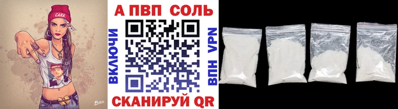 Купить наркоту Дорогобуж Марихуана COCAIN гидра зеркало АМФЕТАМИН ГАШ СОЛЬ