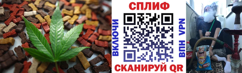 Печенье с ТГК конопля  Дорогобуж 