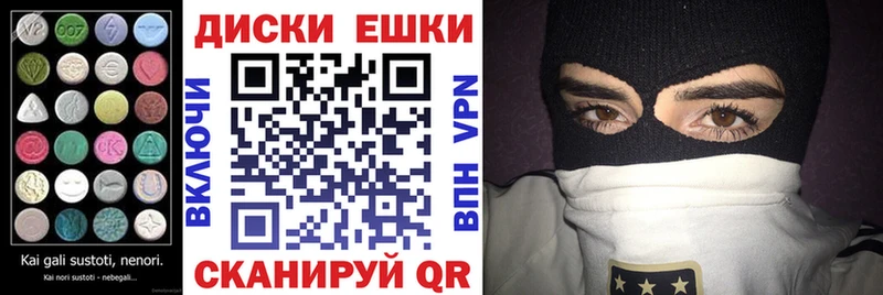 где купить наркоту  Дорогобуж  Ecstasy таблы 