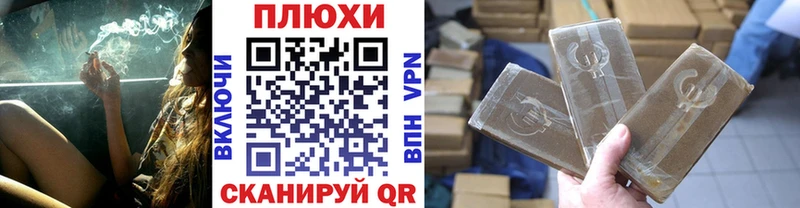 ГАШ VHQ Дорогобуж