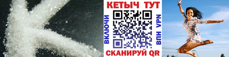 Кетамин ketamine  Дорогобуж 