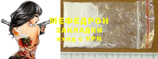 прущая мука Володарск