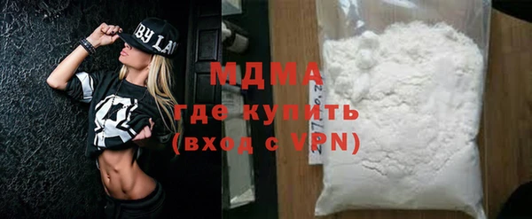 кристаллы Волосово