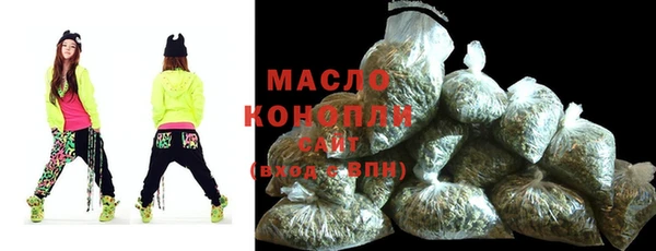 кристаллы Волосово