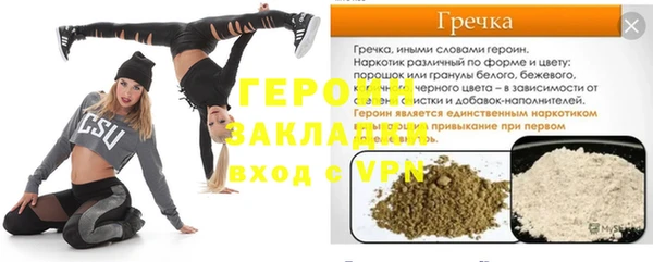 ПСИЛОЦИБИНОВЫЕ ГРИБЫ Верея