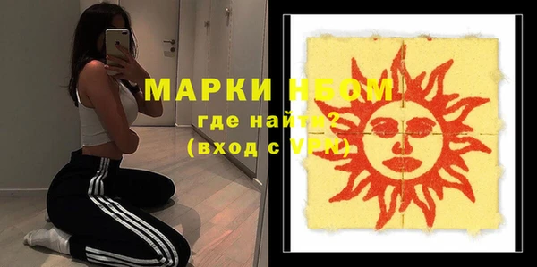 синтетический гашиш Горняк