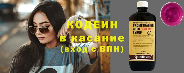 синтетический гашиш Горняк