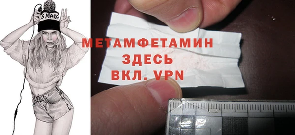 синтетический гашиш Горняк