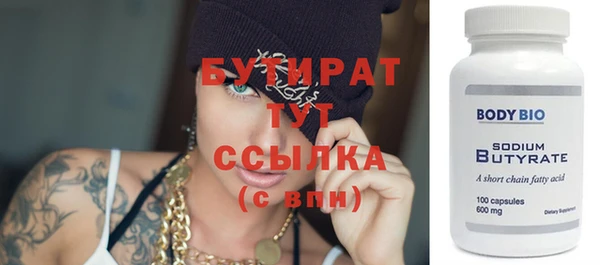 каннабис Гусев