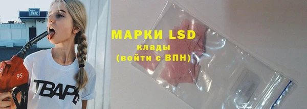кристаллы Волосово