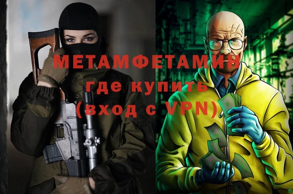 кокаин VHQ Волоколамск