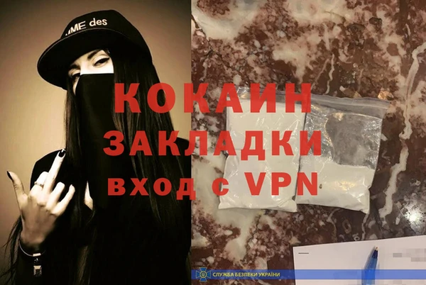 синтетический гашиш Горняк