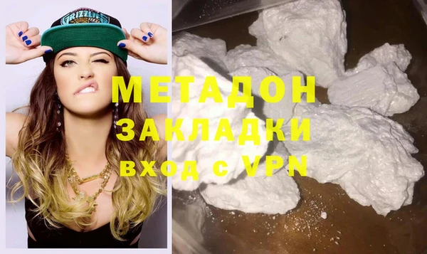 синтетический гашиш Горняк