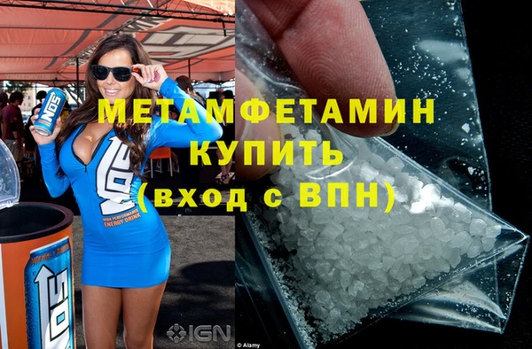дмт Горнозаводск