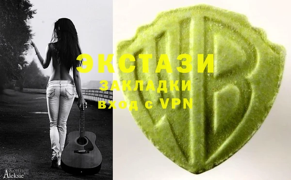 кокаин VHQ Волоколамск