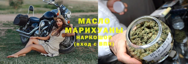 кристаллы Волосово