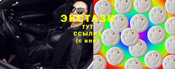 кокаин VHQ Волоколамск