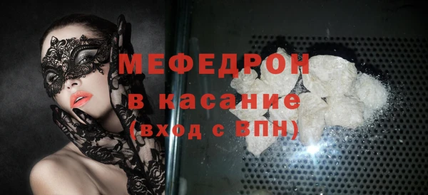 кристаллы Волосово