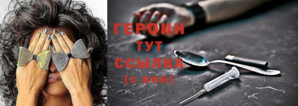 кокаин VHQ Волоколамск