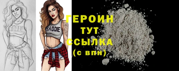 кокаин VHQ Волоколамск