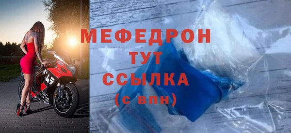 а пвп мука Вязьма