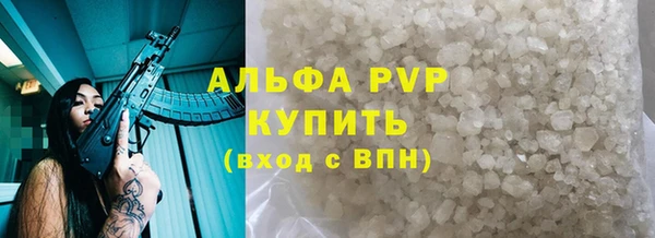 кокаин VHQ Волоколамск