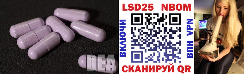 LSD-25 экстази ecstasy  Дорогобуж 