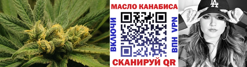 ТГК жижа  Дорогобуж 